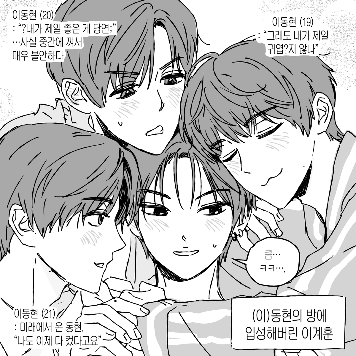 pek6u_u's tweet photo. 곈넹 ... https://t.co/OijCFuEPmR