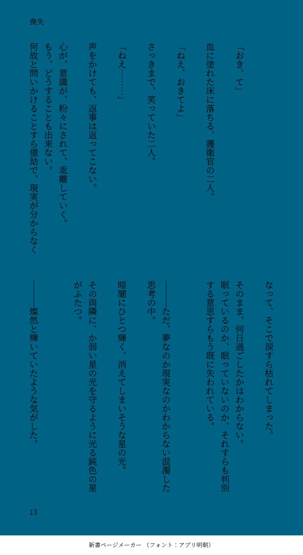 aloerrn's tweet photo. https://t.co/nYBwmeupEr