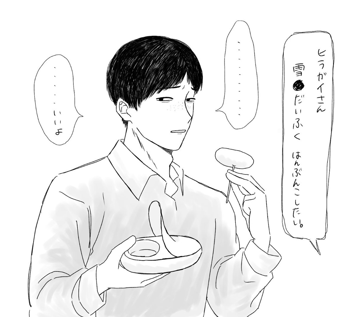 watasi0112's tweet photo. #ドムドムチーチー
 割と渋ってたヒラガイさん
（⚠️■■さん少し喋る／平和if） https://t.co/jt51QeEXk1