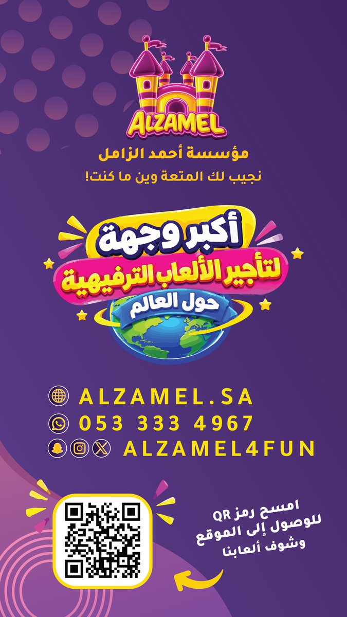 Alzamel4fun's tweet photo. https://t.co/wxUH8iaj5e