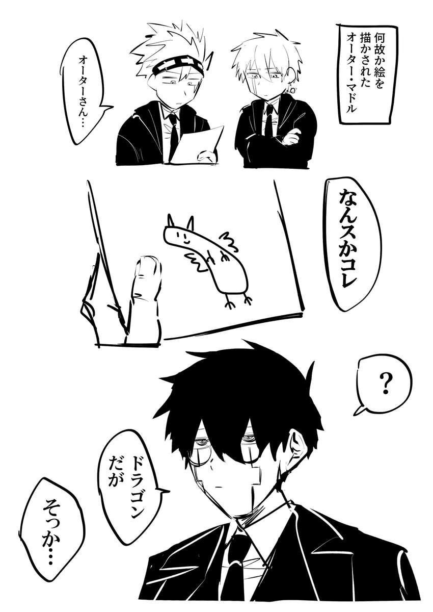 ToB1RoUo's tweet photo. https://t.co/MkmeHxqDk6