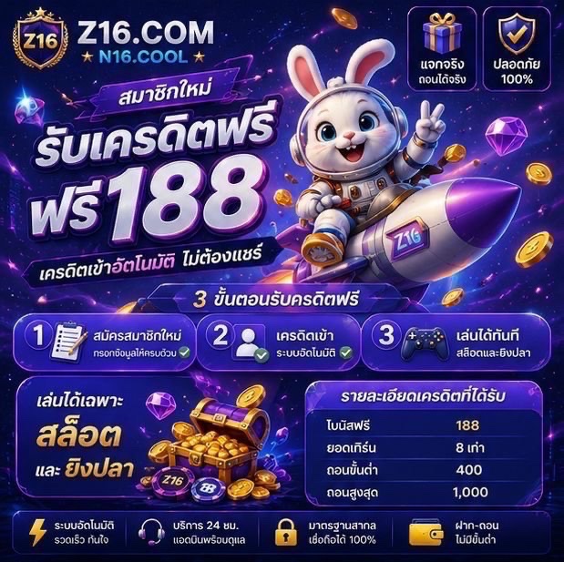 Phradit55's tweet photo. #Z16 แจกเครดิตฟรี 188 สมาชิกใหม่

▪️ฟรี 188 กดรับ 💵
🔸ถอนขั้นต่ำ 400 สูงสุด 1,000 

📌ฝากถอนชัวร์ 100 % มียอดถอน !

ลิ้งสมัคร: https://t.co/CkIGZQ6oNn

#สล็อตแตกง่าย #เครดิตฟรี https://t.co/DZIZvdkr52
