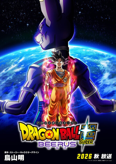 PadreHomunculo3's tweet photo. Que mania tiene Toei en no importarle la calidad de sus propios doblajes, vease el desastre de Precure, darles un bajo presupuesto como Saint Seiya Hades, o no querer mandar a al carajo para siempre a Candiani donde One Piece y Dragon Ball se graban xddd https://t.co/TaLpfT20tT