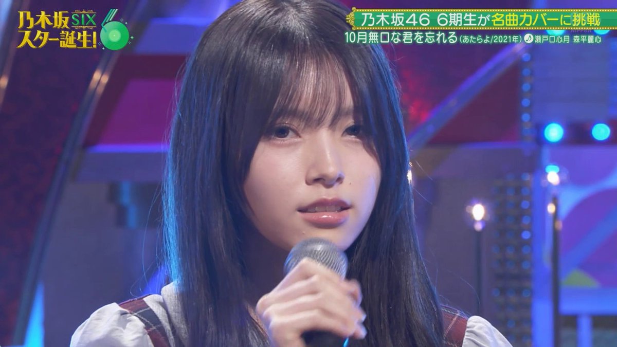 laaaazyDog's tweet photo. 悪い彼氏
#森平麗心
#乃木坂スター誕生 https://t.co/jCLC4ni6Z1