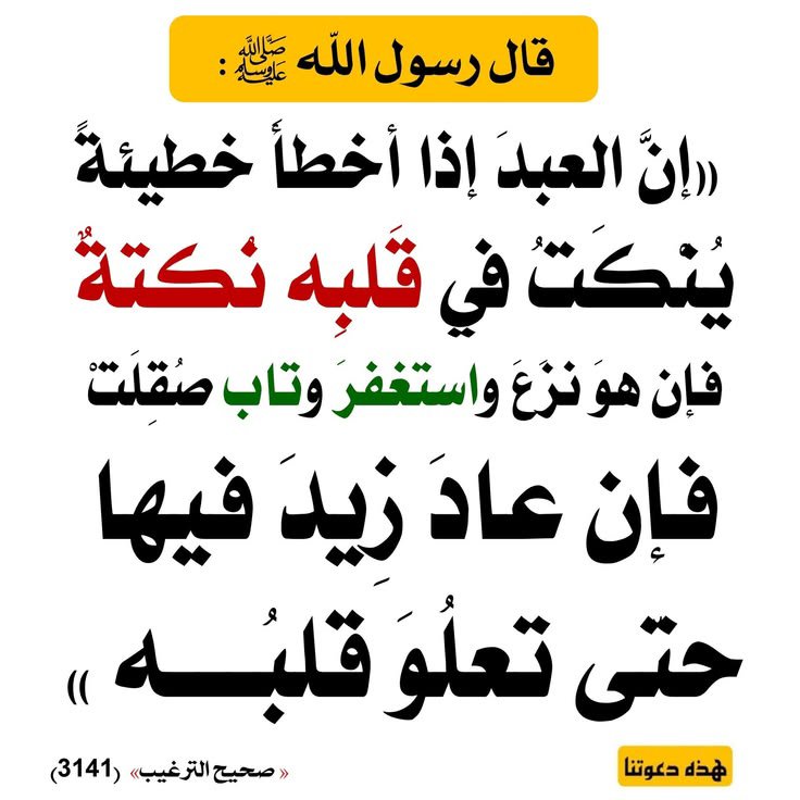 NashrAhdeeth's tweet photo. https://t.co/ZNtyOeBnCk