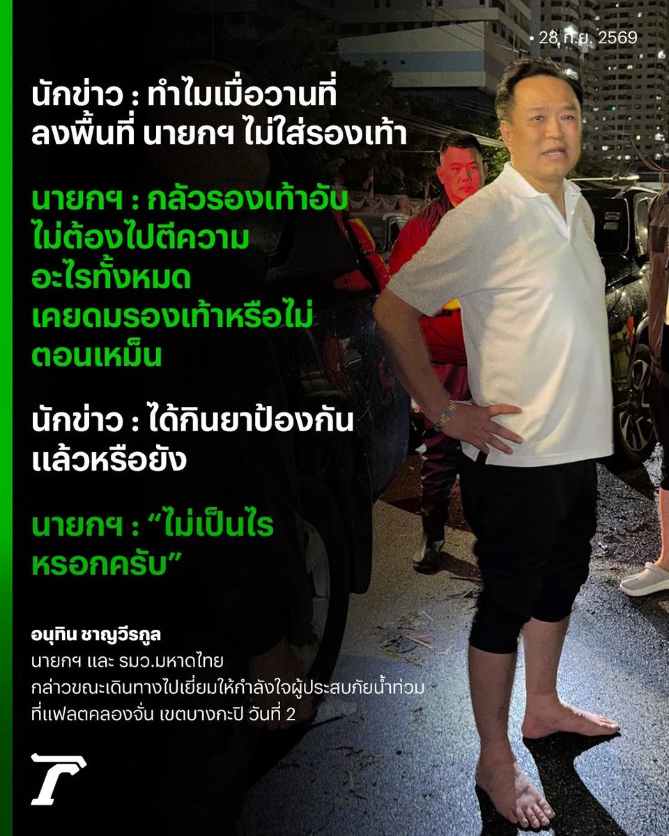 svndw81's tweet photo. เทียบกับ https://t.co/cD0Kljrv6m