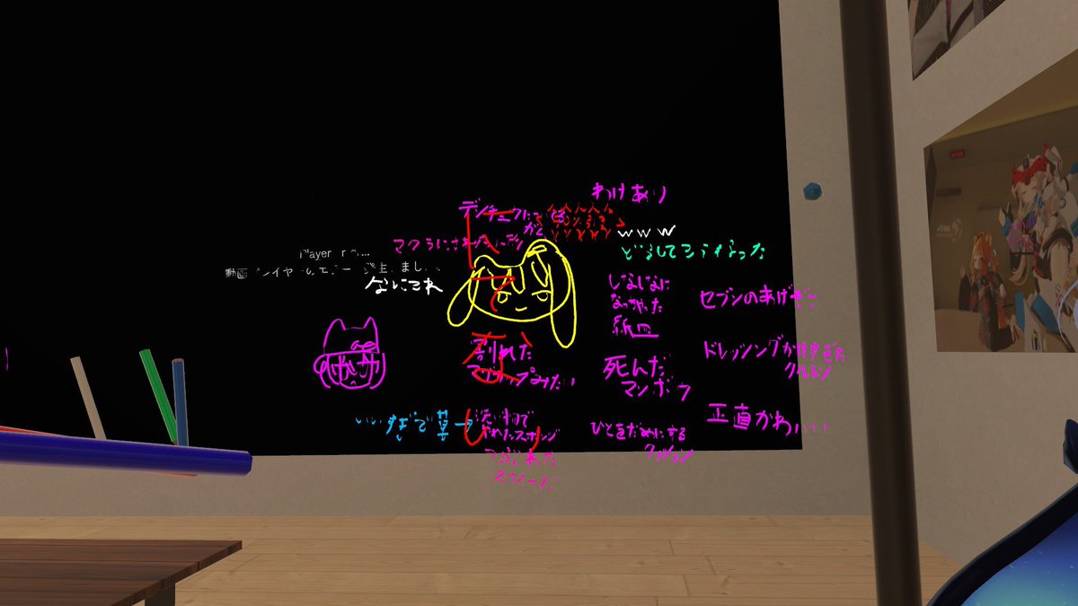 mutuk_0210's tweet photo. フレンドが書いたキプフェルがすごいことになってた
#VRchat  #VRC https://t.co/SSBlFovWfh