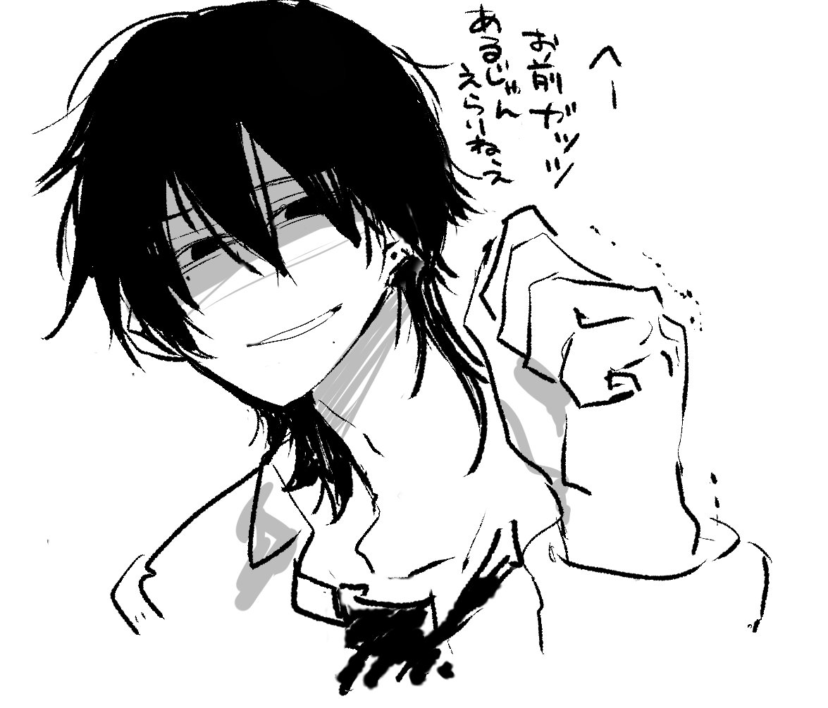 p2mjf's tweet photo. さらにしつこくした場合、褒めてくれる https://t.co/BDCMC8pMkv