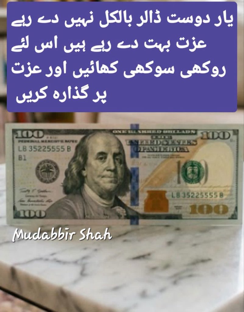 ChAli576289's tweet photo. یار دوست کہ رہے ہیں 
ڈالر خود کمائیں  عزت ہم سے جتنی مرضی لے لیں@HamidMirPAK @SHABAZGIL 😂 https://t.co/o1ByyzMmPg