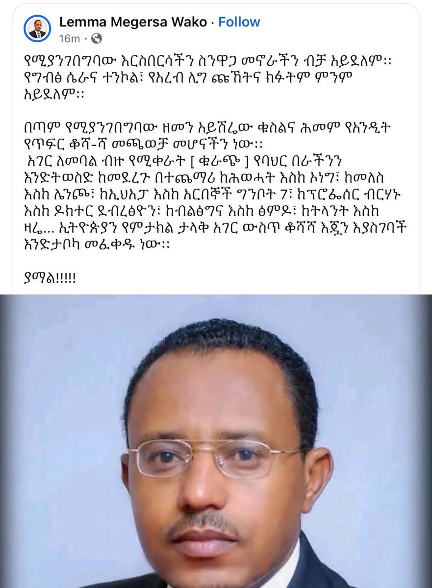 MeazaSime's tweet photo. Well said: https://t.co/7JOzmw9YHy