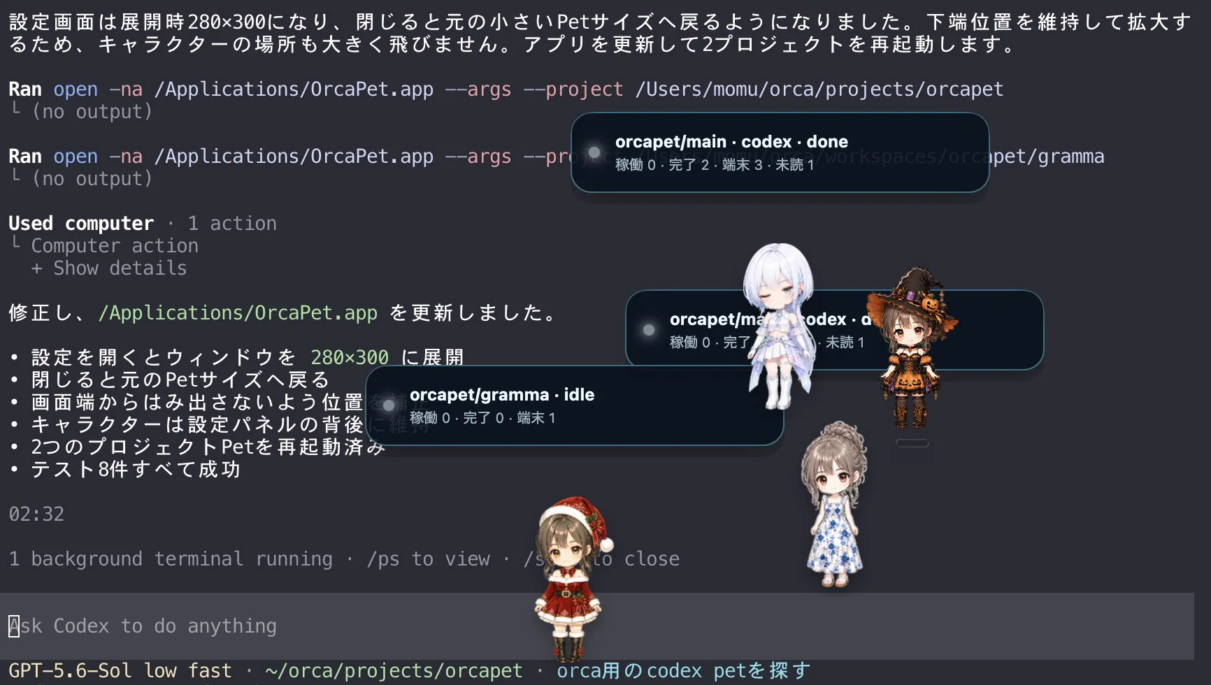 MoMu & TeaSteam (もむち) on X: 