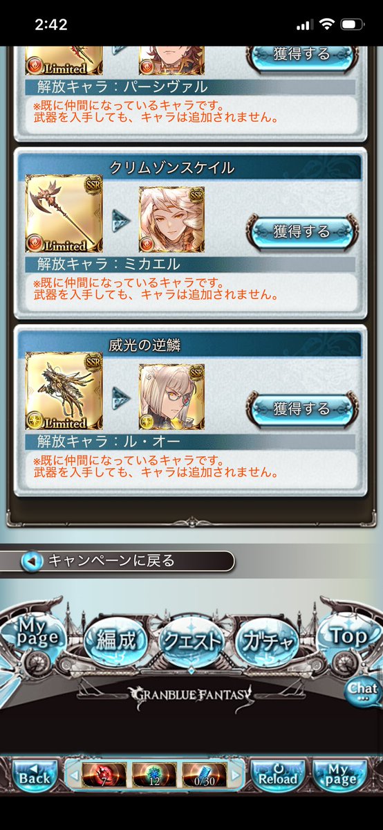 monme855's tweet photo. @Myocerely こんなです！ https://t.co/EyzKY2S7m9