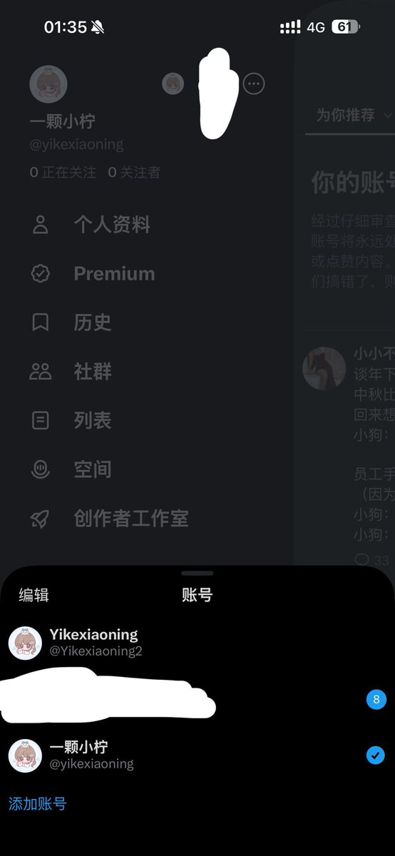Yikexiaoning2's tweet photo. 大家不要被骗呀  这个是假的 不知道为什么我号一被冻结他立马就发了这个🥹 #一颗小柠 https://t.co/g9ZLQ2Kf5k