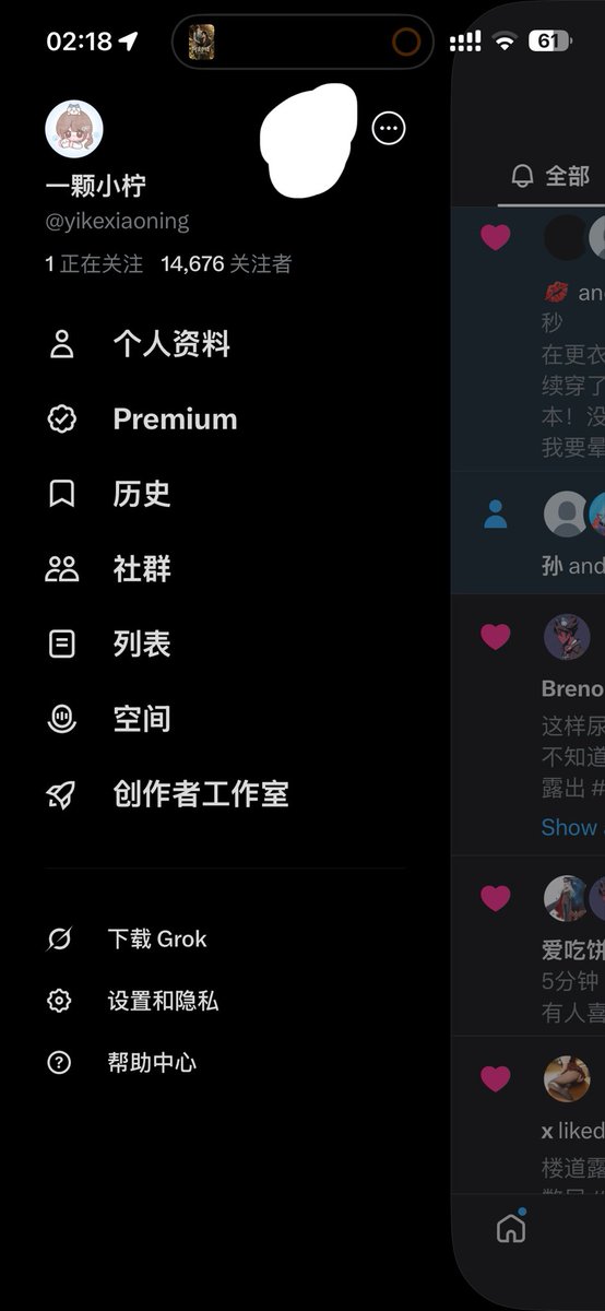 Yikexiaoning2's tweet photo. 大家不要被骗呀  这个是假的 不知道为什么我号一被冻结他立马就发了这个🥹 #一颗小柠 https://t.co/g9ZLQ2Kf5k
