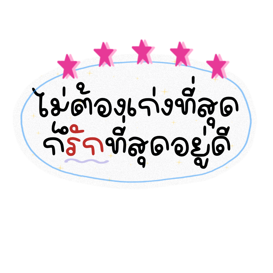 bamlabooo's tweet photo. แด่ศิลปินคนโปรด 💗🫧🌺💌

𐙚 — ( #แจกpng #แจกไฟล์png )⋆.𖦹 https://t.co/Kivm0GmBiO