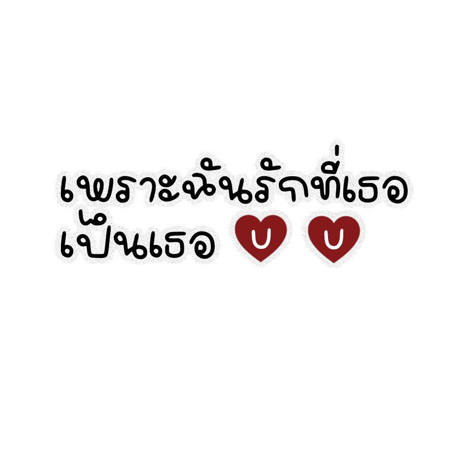 bamlabooo's tweet photo. แด่ศิลปินคนโปรด 💗🫧🌺💌

𐙚 — ( #แจกpng #แจกไฟล์png )⋆.𖦹 https://t.co/Kivm0GmBiO