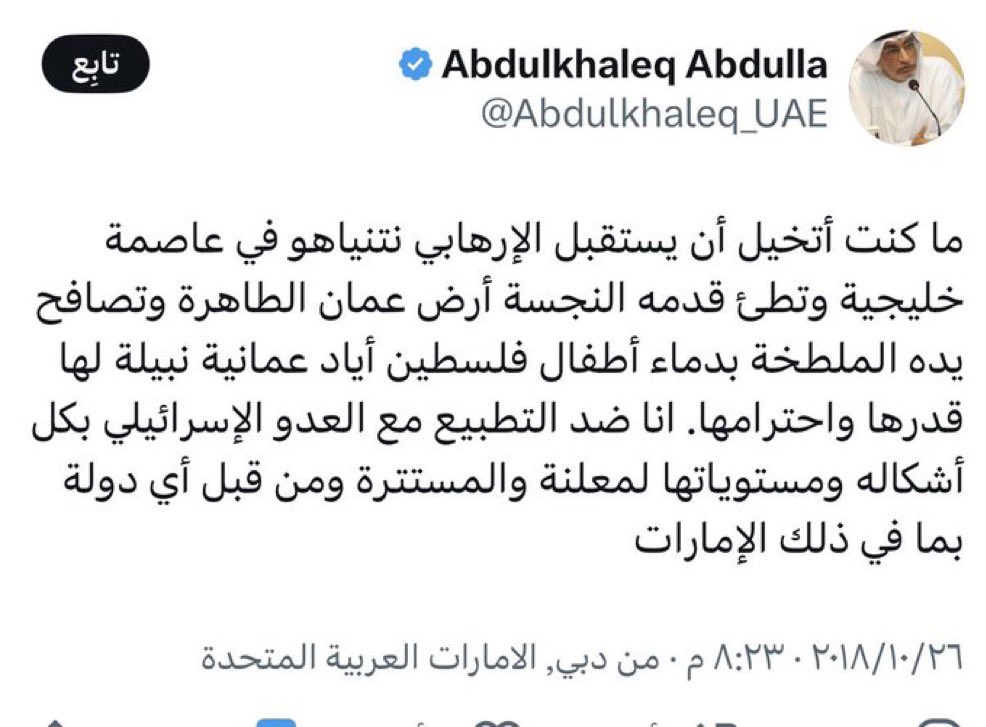 MashMhmdbn2852's tweet photo. @Abdulkhaleq_UAE كان وقتها حسابك مهكور 😂😂 https://t.co/wvWGkYZKPQ