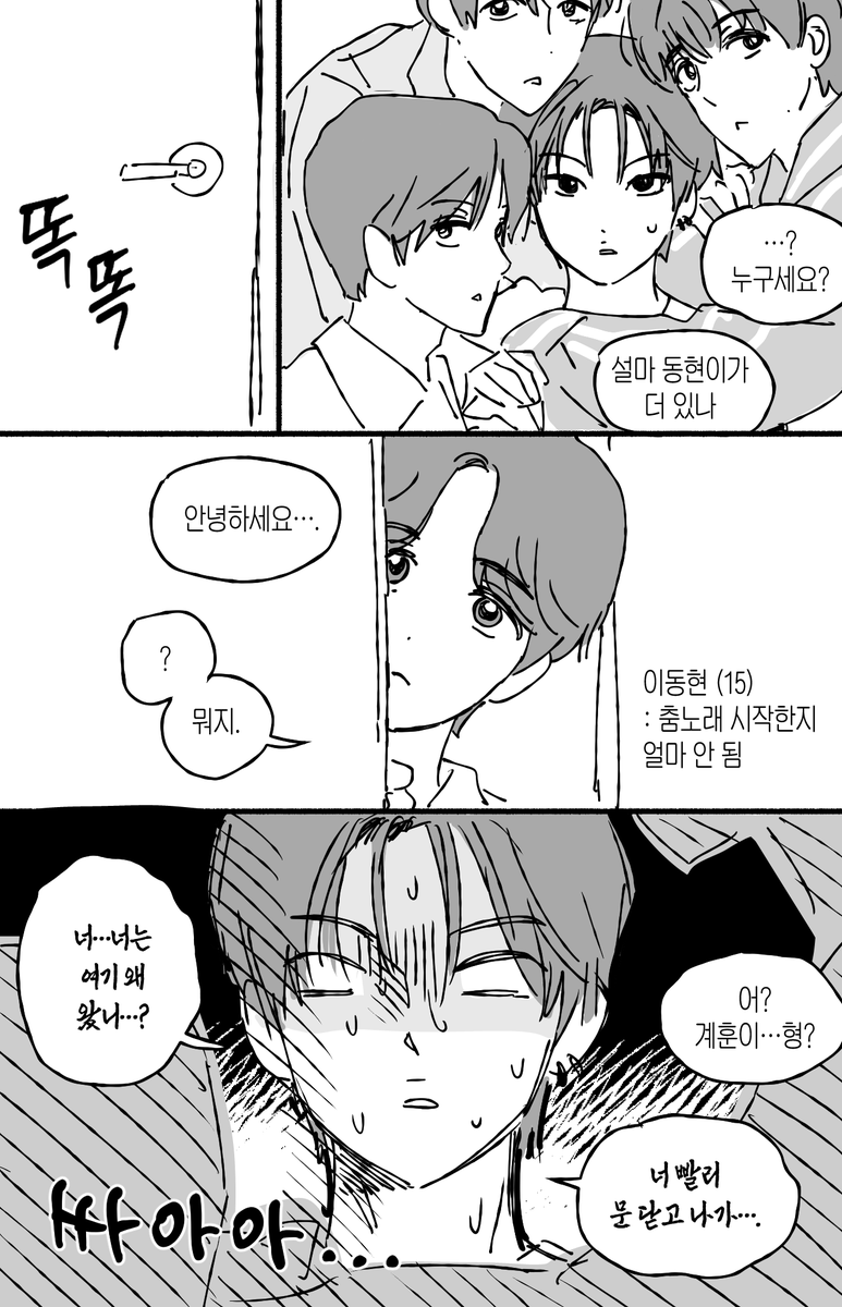 pek6u_u's tweet photo. 곈넹 ... https://t.co/OijCFuEPmR