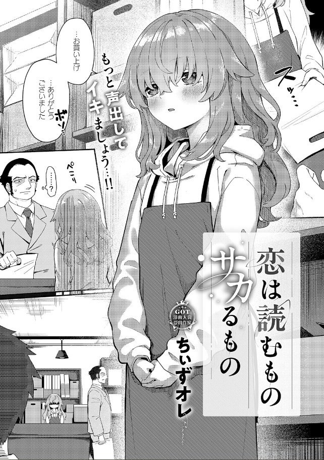 hamarzgarsaleem's tweet photo. バイトの後輩さん
(1/5) https://t.co/uB26BoMBhz