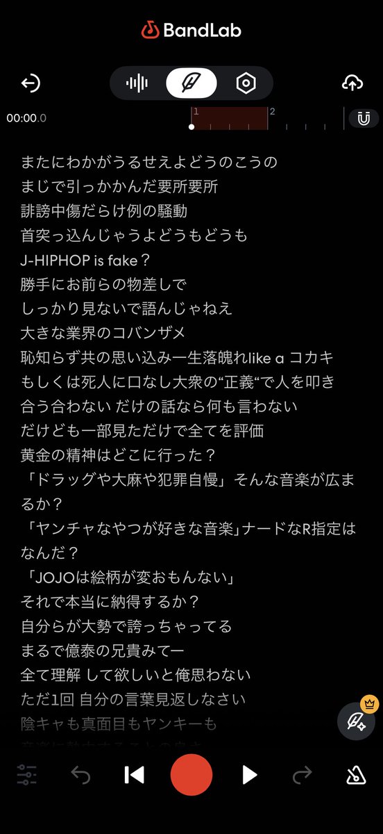 Masato_no_Heads's tweet photo. ジョジョファンとして、昨今の日本語ヒップホップ叩きは癪に触ったんで自分なりの発信、主張します
HIPHOP聞かない人たちも聞いてる人達も聞いてみて素直な評価欲しいです、全然俺下手くそです

もちろんHIPHOP側でオタクたちを煽ってるやつはカス
https://t.co/r8cgVF8MAj https://t.co/pu8Bzk4kBs