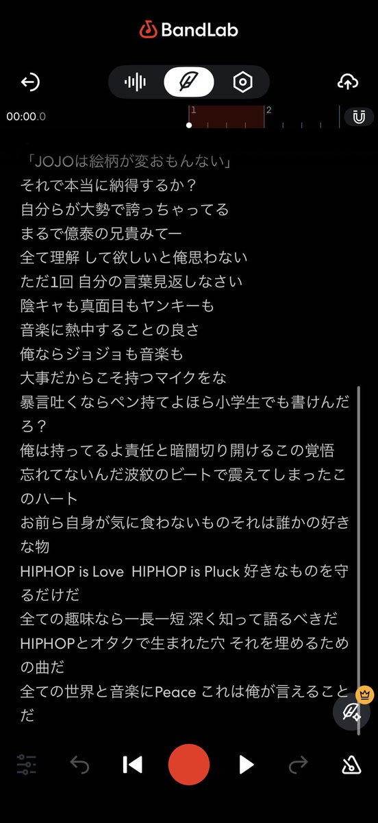 Masato_no_Heads's tweet photo. ジョジョファンとして、昨今の日本語ヒップホップ叩きは癪に触ったんで自分なりの発信、主張します
HIPHOP聞かない人たちも聞いてる人達も聞いてみて素直な評価欲しいです、全然俺下手くそです

もちろんHIPHOP側でオタクたちを煽ってるやつはカス
https://t.co/r8cgVF8MAj https://t.co/pu8Bzk4kBs