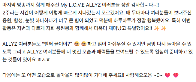 ald1plus's tweet photo. [MEMBERSHIP]

ALD1 Mnet+ Plus Chat Update — #CHUNGSANGHYEON 💌

마지막 방송까지 함께 해주신 My L.O.V.E ALLYZ 여러분들 정말 감사합니다~!! (...)

#정상현 #ALPHADRIVEONE #ALD1 #알파드라이브원 https://t.co/Dp8Ui3CdCL