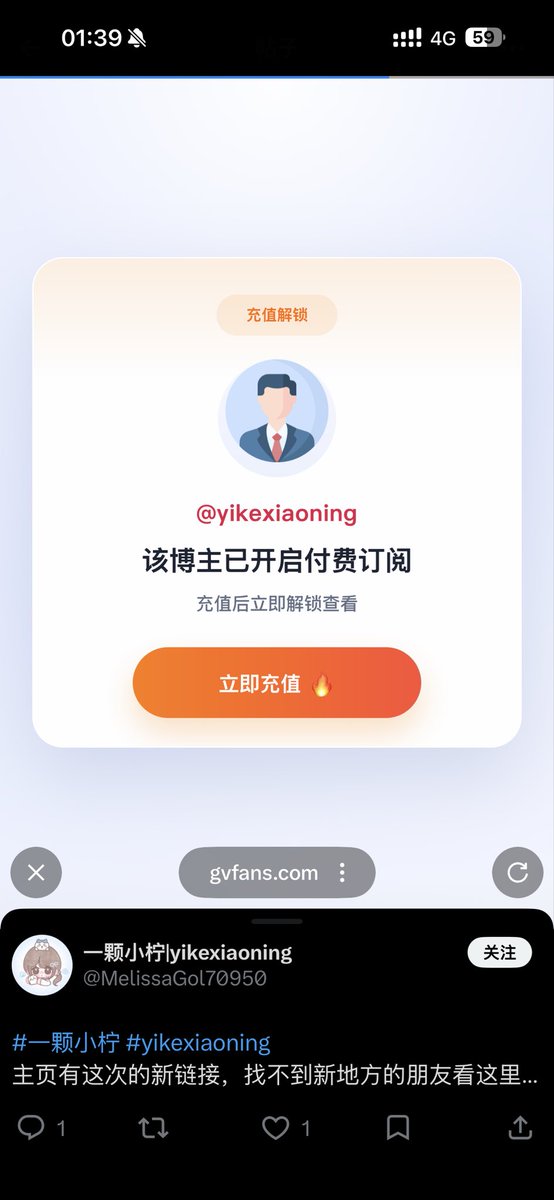 Yikexiaoning2's tweet photo. 我从来没有弄过这种付费的 只要是在推���发的都是免费的  注意辨别 提高警惕呀 谁说2026没有好的恐怖片 这不来了吗😱 https://t.co/f7ASytqCA6