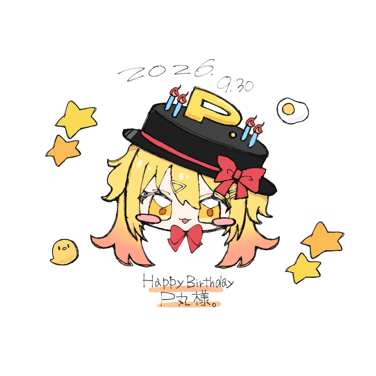 shizuku_0907's tweet photo. おめでとう🎂⭐️
等身イラスト間に合わなかったので、取り急ぎ…🙂‍↕️💖
#ぴーまるあーと 
#P丸様生誕祭2026 #P丸様誕生日2026 https://t.co/msNOlHBICk