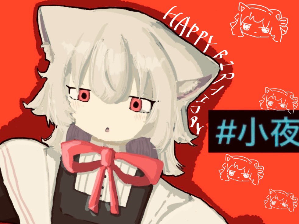 necocakemeowing's tweet photo. #小夜誕生祭2026 https://t.co/XrT3cBlXMj