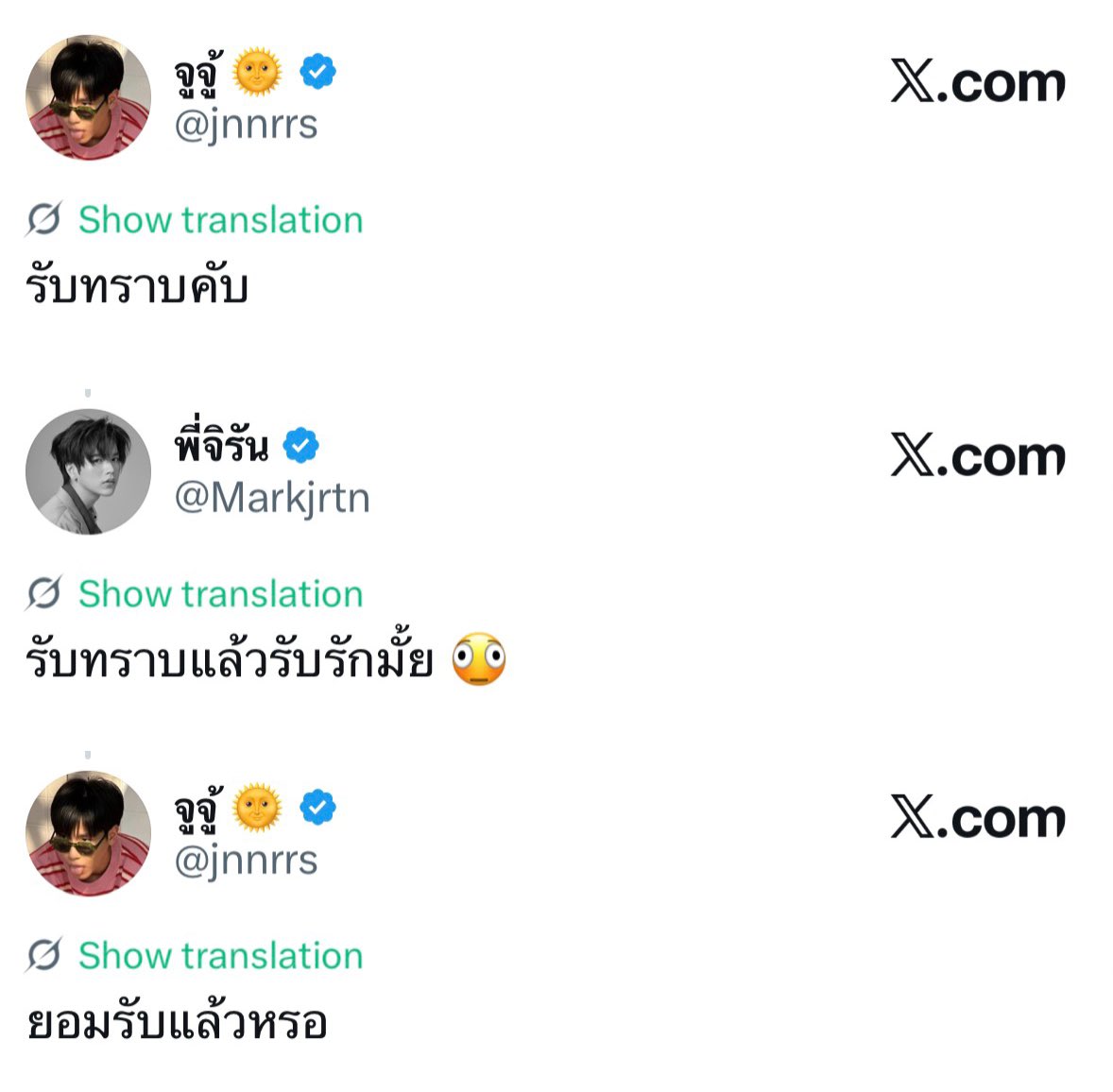 jubudesu's tweet photo. 🌞 : รักมี่ว่ะเอาดี
🌛 : แล้วรักม้าคไหม
🌞 : ม้าคม้าค

🌞 : รับทราบคับ
🌛 : รับทราบแล้วรับรักมั้ย
🌞 : ยอมรับแล้วหรอ

น้องมาร์คโคตรอ้อนตี๋ หาจังหวะให้ตี๋บอกรักตัวเองบ่อยมาก ตี๋เคยบอกรักม้าคม้าค ส่วนตอนนี้ #จูรับทราบแล้วรับรักมาร์คมั้ย 🫪❔ https://t.co/2AqixgGt4a