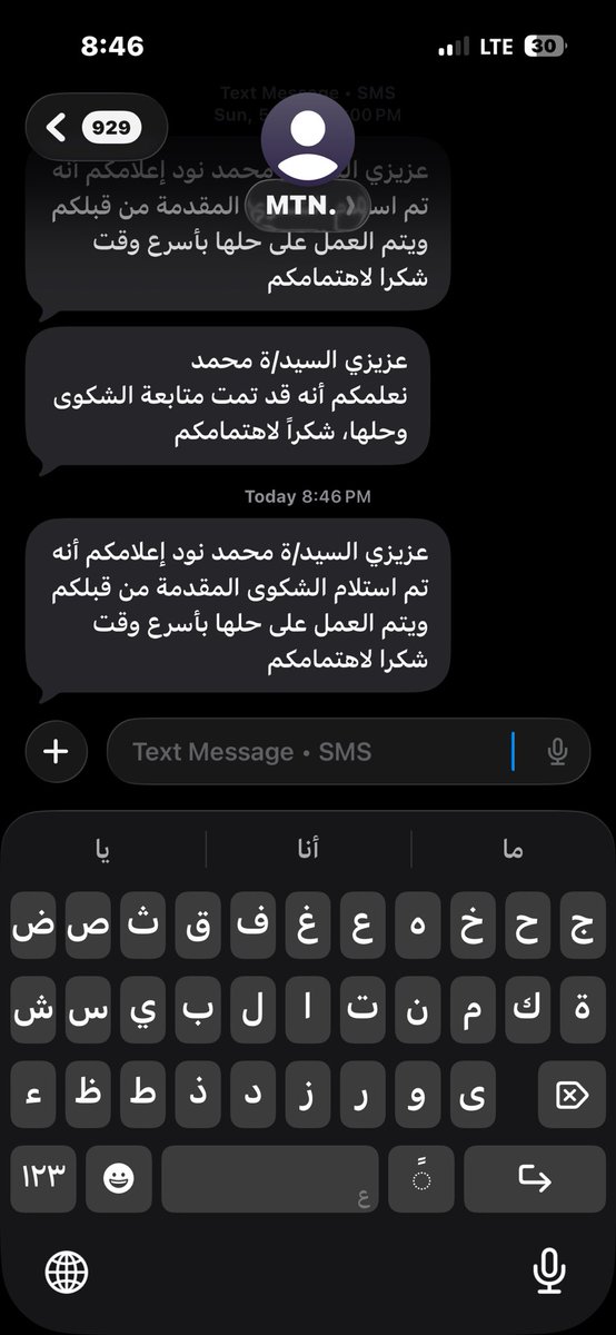 moenazem's tweet photo. الضرب بيد من حديد https://t.co/2pGSYzUfBS