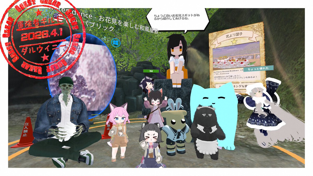 VRC_dal's tweet photo. クエストクリア後の冒険者の皆様のお写真のご紹介です、公式インスタンスにいるスタッフタグをつけた紫のたぬきはパーティ編成のお手伝いから冒険の記念撮影までお手伝いしますのでお気軽に声をかけてみてくださいね～🍃 #VRCダルウィニー #VRChat https://t.co/VD8Xler5PK