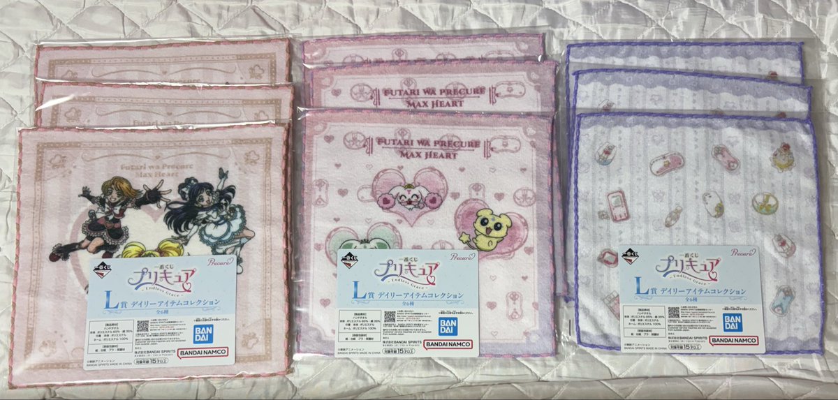 koma3to's tweet photo. 【交換・譲渡】
一番くじ プリキュア ～Endless Grace～

譲）写真

求）定価＋送料
      C賞ミルク、G賞・H賞・I賞、K賞ミルク、前弾(Shining moment)A賞、H賞(フレプリ以外)

譲渡は抱き合わせ等条件あり
(A賞・ラストワンはまとめて譲渡優先)
場所によって手渡しも可能

お気軽にお声掛けください https://t.co/BRgfYk2CFS