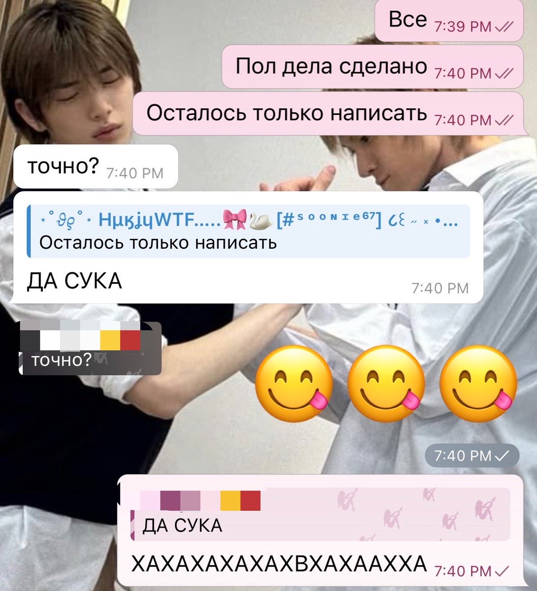 Nikixuwp's tweet photo. Мои дедлайн реально, dead😋😋 https://t.co/8DHmzmooLG