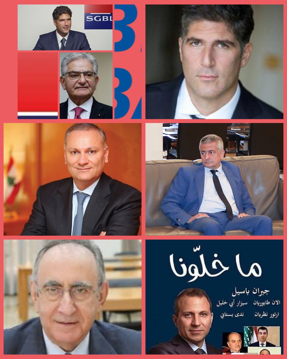 GhassanHoualla2's tweet photo. هل يعلم الرؤساء الثلاثة معاناة المودعين اللذين يعانون من حجز أموالهم وجنى عمرهم لدى البنوك اللبنانية وبأمر حاكم مصرف لبنان المركزي ووزيري المالية ووزير الإقتصاد. ؟؟؟
تتنعمون أنتم واولادكم بالحياة ونحن نشحد مصرياتنا ٨٠٠دولار شهريا؟؟؟
عندما تجتمعون. هل تفكرون بأن آلاف العائلات تدعي رب العالمين ان ينتقم من الظالمين والحرامية والفاسدين؟؟؟
إلى متى كل هذا الظلم؟؟؟
الكرسي لا يدوم. والصبر له حدود