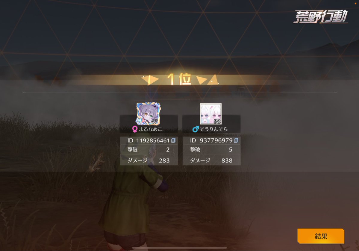 njqcf's tweet photo. 4戦2勝＞ᴗ＜ https://t.co/vAqk1jh8Qe