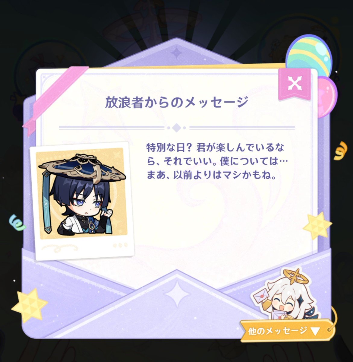 rken_bsk's tweet photo. 𝓼𝓸 𝓬𝓾𝓽𝓮... https://t.co/5JJgLKblJm