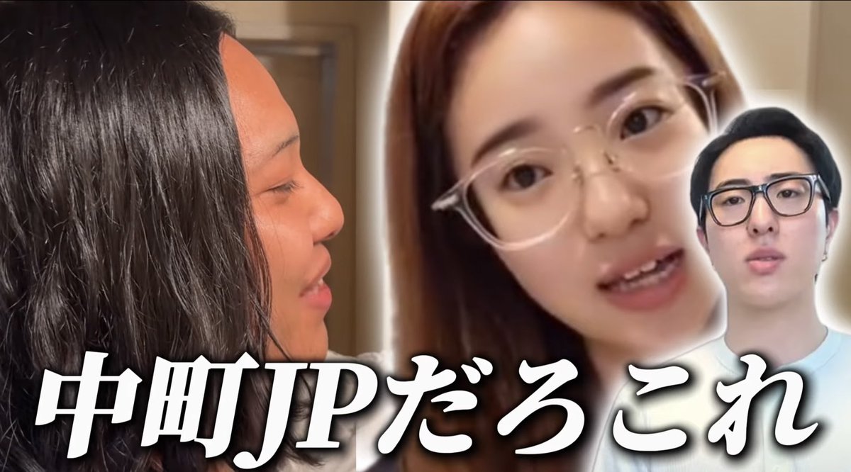 max_noway's tweet photo. 女のスッピン見ても笑わないチャレンジ動画
速攻失敗するの草 https://t.co/YOa8LRa0Od