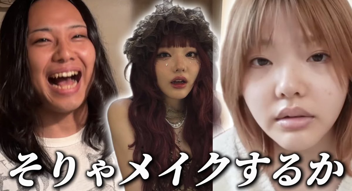 max_noway's tweet photo. 女のスッピン見ても笑わないチャレンジ動画
速攻失敗するの草 https://t.co/YOa8LRa0Od