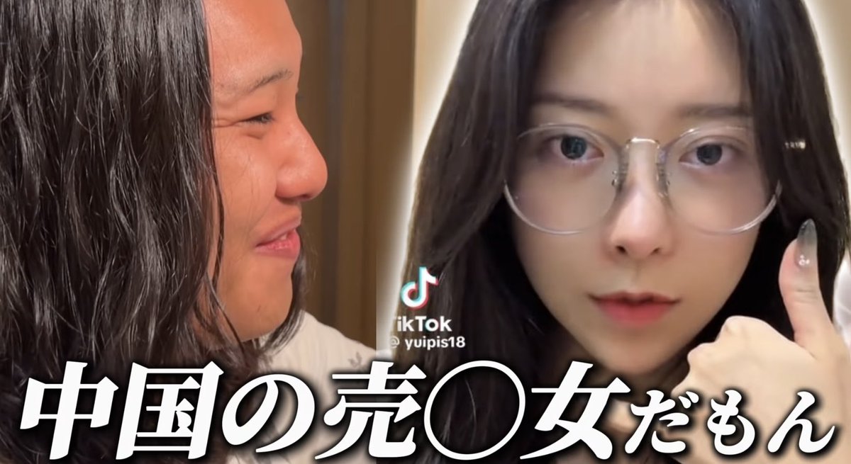 max_noway's tweet photo. 女のスッピン見ても笑わないチャレンジ動画
速攻失敗するの草 https://t.co/YOa8LRa0Od