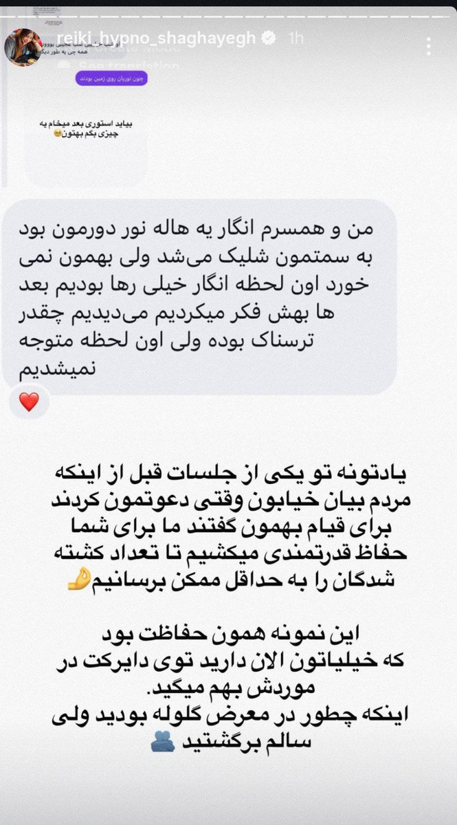 nazanin_1993's tweet photo. رضاپهلوی با یک هاله نور ازمعترضان دیماه در برابر گلوله محافظت میکرد😳

یک بیگ اکانت سطلی ادعا میکندکه موارد متعددی به او گفته اند که علیرغم اینکه گلوله به سمت آنها شلیک میشد یک #هاله_نور ازآنها محافظت میکرد!که تحقق همان وعده #رضا_پهلوی مبنی برمحافظت ازمعترضان بود!😂

#سطلی_سپاهی https://t.co/IgMPjtP7vm
