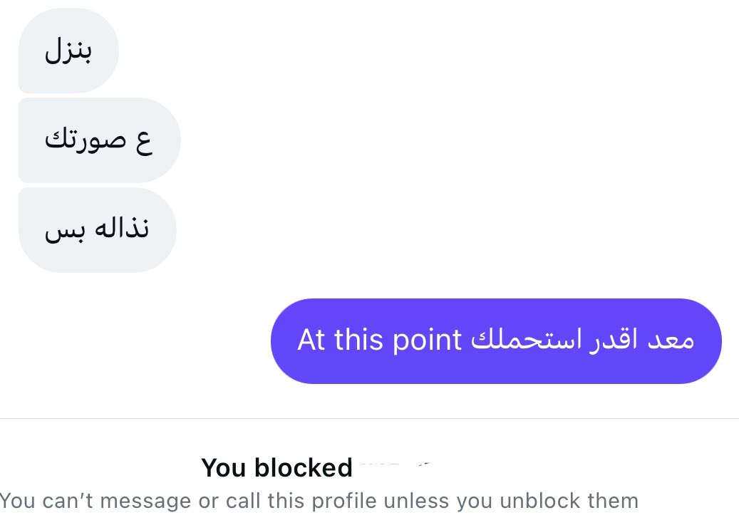 ltshdn's tweet photo. مستجد اول سنه تويتر محد عطاني خبر إذا نزلت صورتك يجونك مماحين كذا https://t.co/gP74JzNfnV