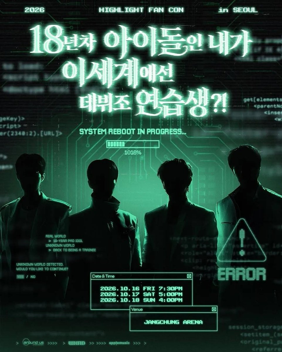 Roweiyu's tweet photo. [하이라이트] [2026 HIGHLIGHT FAN CON] 양도 구합니다!
날짜： 10/16 or 10/17 
매수： 1장 
구역/자리： 시야 불량 구역 이외 모두 가능
제시가：원가 양도 희망 

현장수령 / 직거래 부탁해요. 

DM 주세요. 

감사합니다 🙇‍♂️
#하이라이트 #윤두준 #양요섭 #이기광 #손동운 https://t.co/8CYBpzXmld