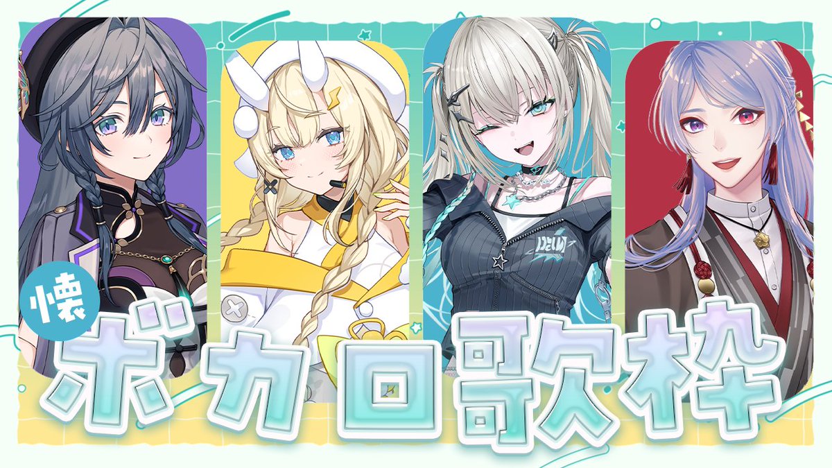 Kadou_Mikaru's tweet photo. 【 配信告知 】

🗓️ 9/29（火) 18:00～
┈ ┈ ┈ ┈ ┈ ┈ ┈ ┈

（懐） ボカロオンリー歌枠🎤

ボカロ曲歌うよ～！楽しみ🎶

┈ ┈ ┈ ┈ ┈ ┈ ┈ ┈
↯
https://t.co/BEQgQQlmEA https://t.co/iZeueo8WgV