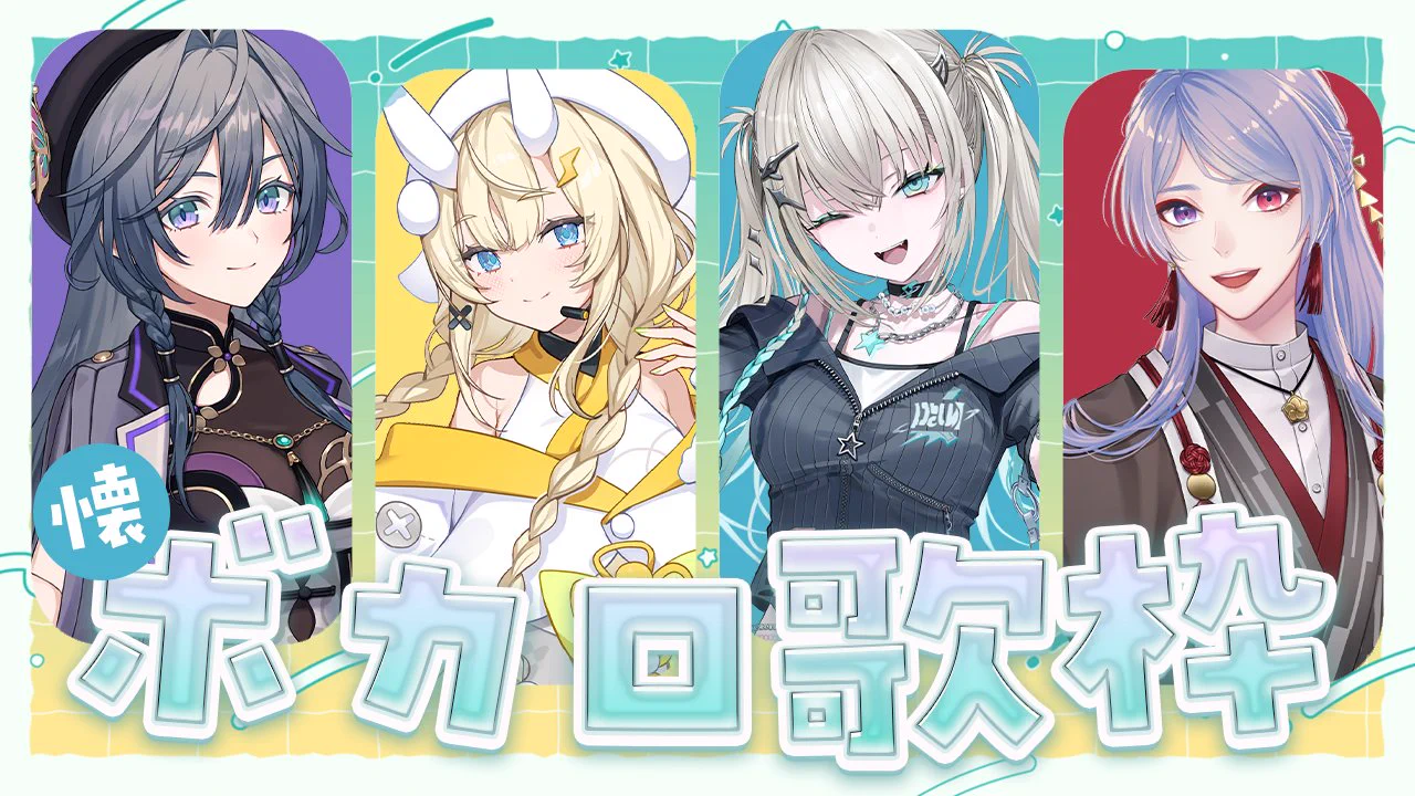 X-এ 蝸堂みかる ♫🐌 にじさんじ: 