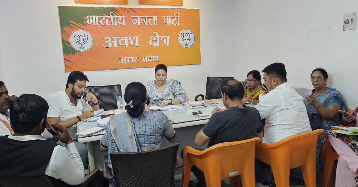 Bjpforawadh's tweet photo. आज भाजपा अवध क्षेत्र कार्यालय पर #मन_की_बात   कार्यक्रम को लेकर जिलावार मॉनिटरिंग हुई।
#मन_की_बात 
#NarendraModi
#BJP4ViksitUPU
#bjpforawadh https://t.co/I2YmJFHJIB