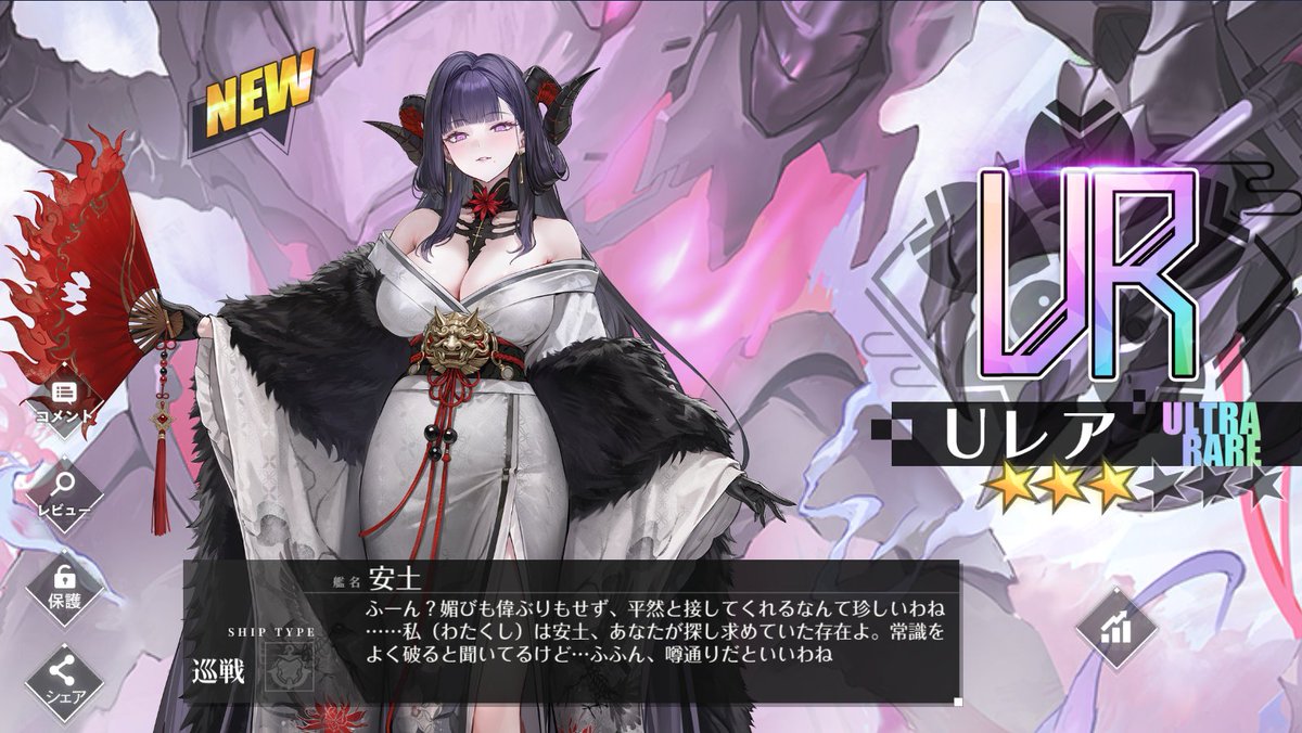 ARKS_Ship04's tweet photo. やっと安土 https://t.co/tAzK4zGzyQ