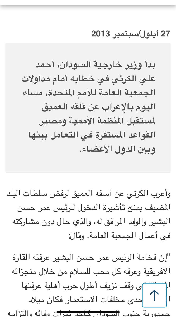 khalidMSaeed2's tweet photo. معقول السودان واقف فى نفس المحطه..

فى 27 سبتمبر 2013
وقف على كرتى ممثلا للسودان وقال نفس الكلام كان مقررا ان يشارك البشير المهم (نفس الكلام بالكربون) https://t.co/iTH7pro5tC