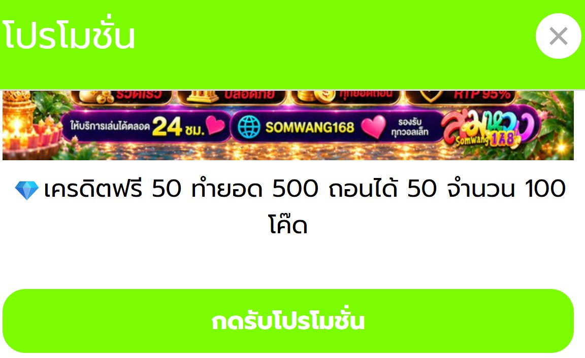 RFox_sp1kl2x's tweet photo. ฟรี 50
🎁กรอกโค๊ตช่องโบนัส

👉 โพสต์นี้ ครบ  160♻️ ลง⬇️  แบบอ้างอิงนะ
อย่าลืมกดติดตาม + เปิด 🛎 แจ้งเตือน

⏩สมัคร: https://t.co/3cPp5mkfnw

 #เคดิตฟรีล่าสุด #ทุนฟรี50 #RFox https://t.co/BZRTvwjmvW