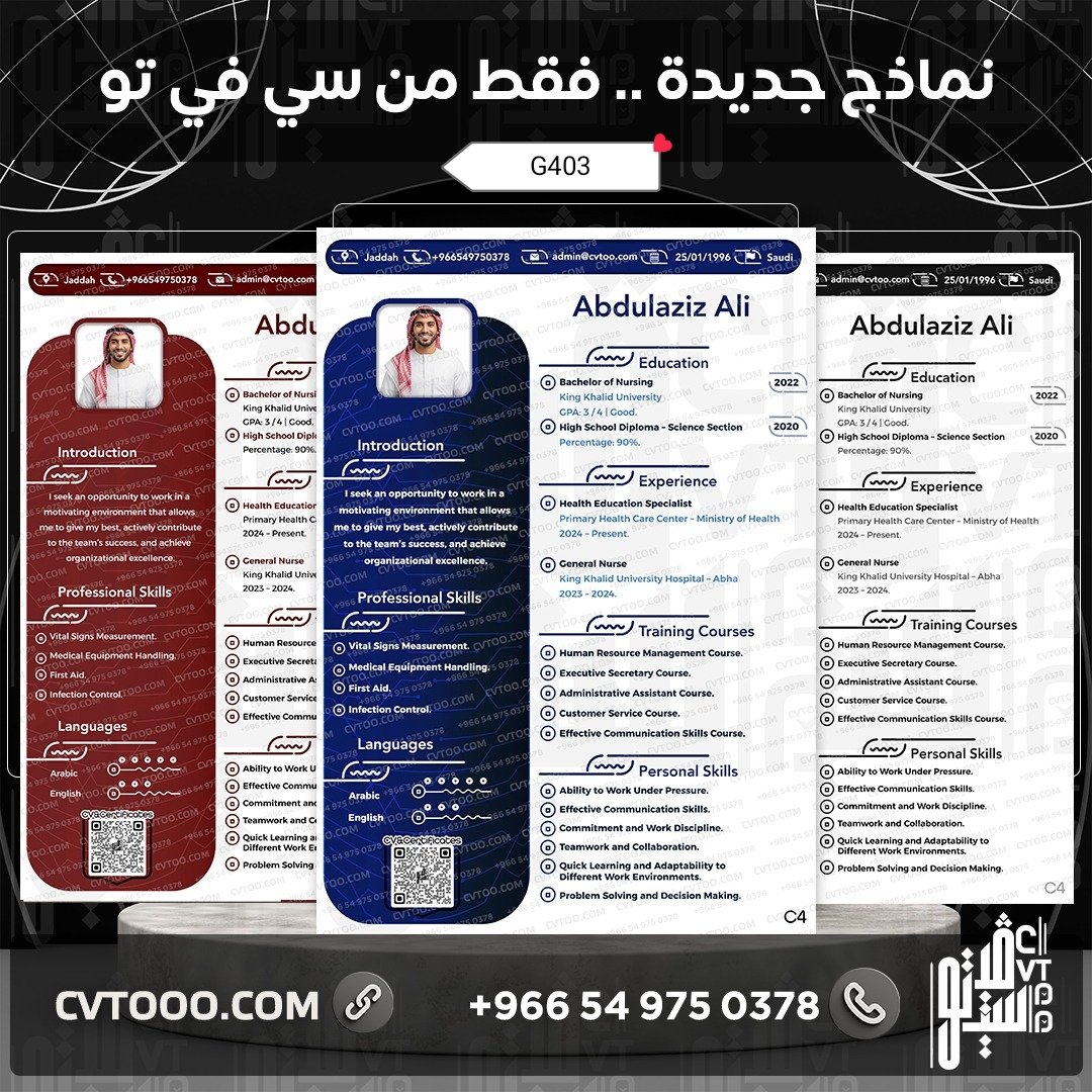 cvssss3's tweet photo. تصميم سيره ذاتيه مميزة 👌 وشكل جرافيكي🥰 واسعار تناسب الجميع 🤗 وبسرعه إنجاز العمل
تواصل معنا عبر رسائل تويتر 💌👍 والكم اللي يرضيكم
#سيرة_ذاتية
#تحت_الحزام_ممنوع https://t.co/rcj1TJErhF